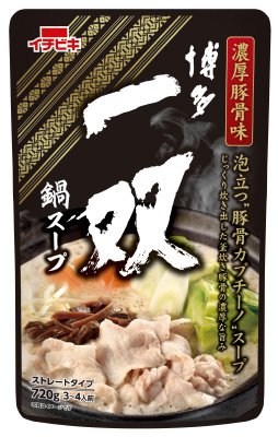 ストレート博多一双鍋スープ 濃厚豚骨味