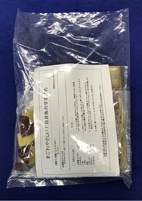 まごわやさしい！白身魚の甘辛炒め