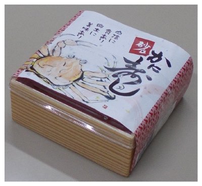 砂丘　かに寿し