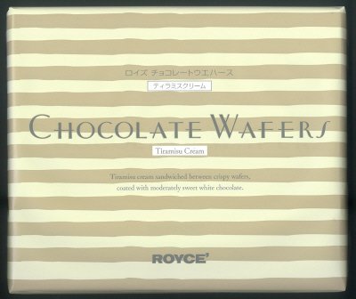 ロイズ　チョコレートウエハース［ティラミスクリーム入］