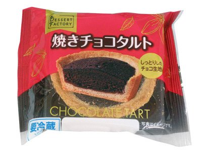 焼きチョコタルト