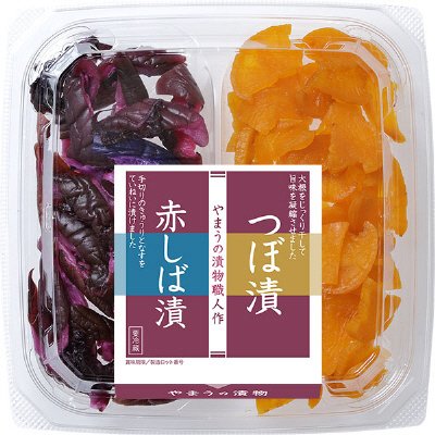 二色 赤しば漬・つぼ漬
