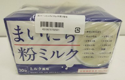まいにち粉ミルク　２箱組