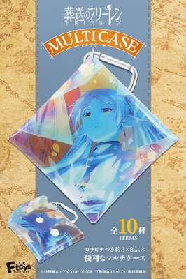 葬送のフリーレンマルチケース