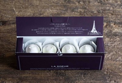 生カヌレセット