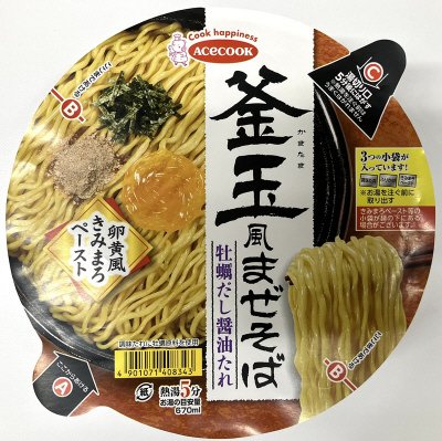 釜玉風まぜそば　牡蠣だし醤油たれ