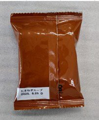 淡路島産たまねぎをじっくりと炒めたあま～いたまねぎスープ