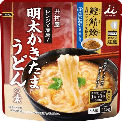 レンジで簡単明太かきたまうどんの素