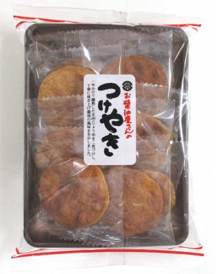 お醤油屋さんのつけやき