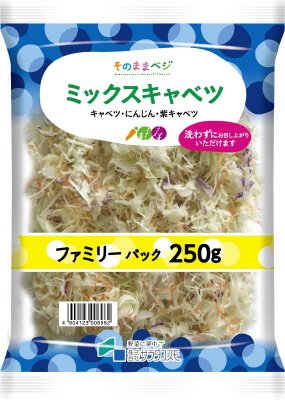 ミックスキャベツ250g
