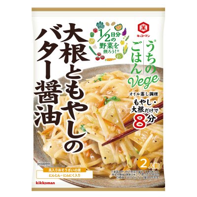 うちのごはんＶｅｇｅ　おそうざいの素　大根ともやしのバター醤油