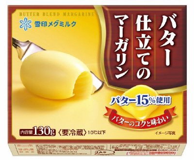 バター仕立てのマーガリン