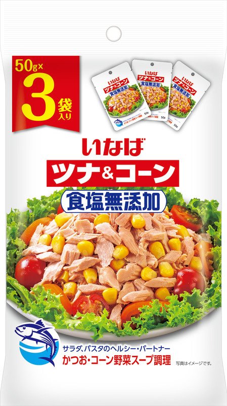 ツナコーン 食塩無添加　3P