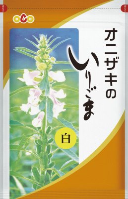 オニザキのいりごま白