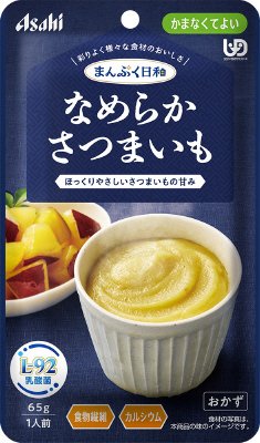 なめらかさつまいも