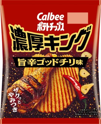ポテトチップス濃厚キング旨辛ゴッドチリ味
