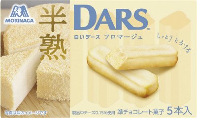 白い半熟ダースフロマージュ