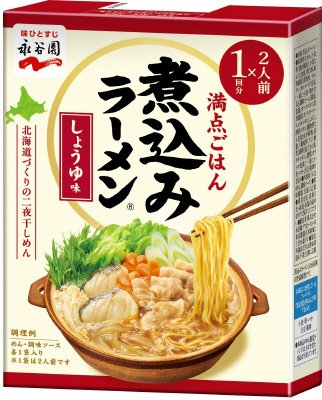 二人前煮込みラーメン　しょうゆ味