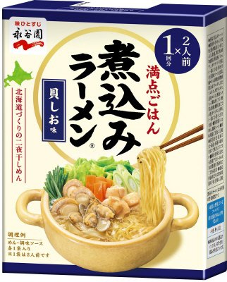 二人前煮込みラーメン　貝しお味
