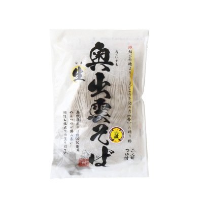 国産 奥出雲生そば袋(2食)