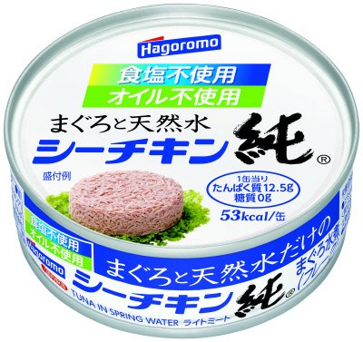 まぐろと天然水だけのシーチキン純