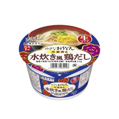 小さなおうどん生姜香る水炊き風鶏だし