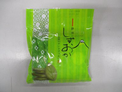 静岡お茶のサンドクッキー