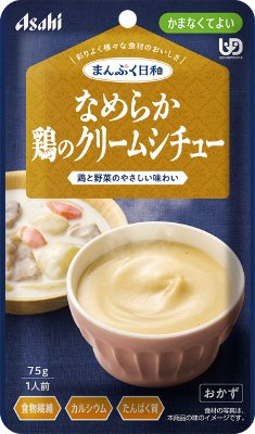なめらか鶏のクリームシチュー