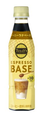 TULLY’S　COFFEE　ESPRESSO　BASEハニーラテベース