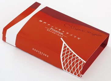 神戸ナッツキャラメリゼプレミアムオレンジピール入り