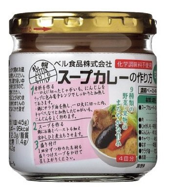 スープカレーの作り方甘口