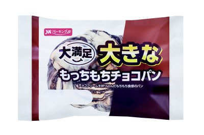大きなもっちもちチョコパン