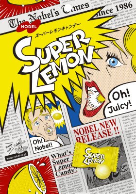 スーパーレモンキャンデー