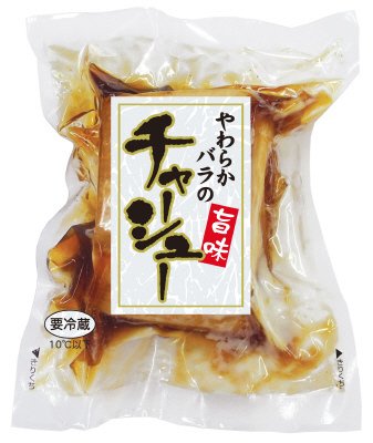 やわらかバラの旨味チャーシュー