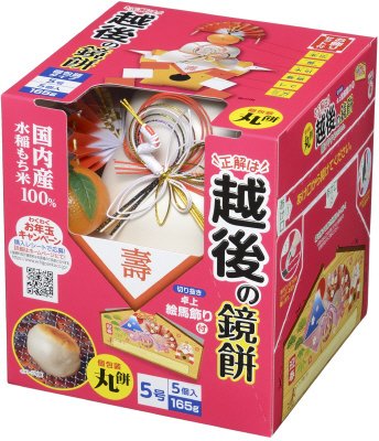 越後の鏡餅丸餅個装入５号