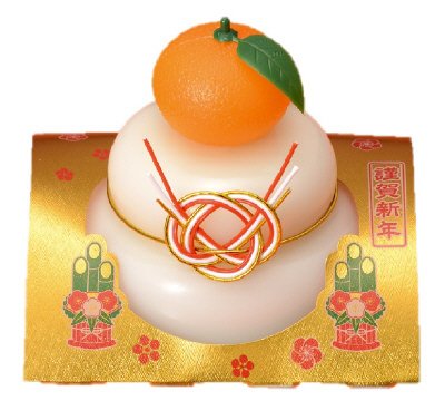 押すポン華やか橙