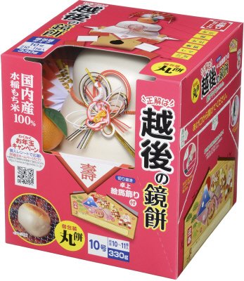 越後の鏡餅丸餅個装入１０号