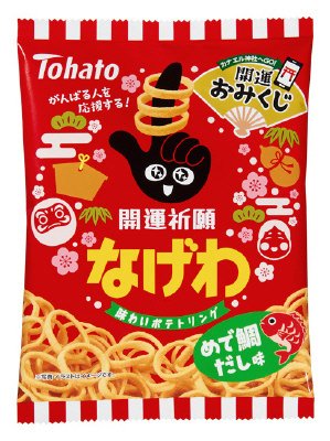 開運祈願なげわめで鯛だし味