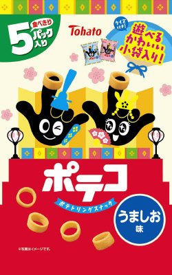 ５Ｐポテコうましお味（ひなまつり）