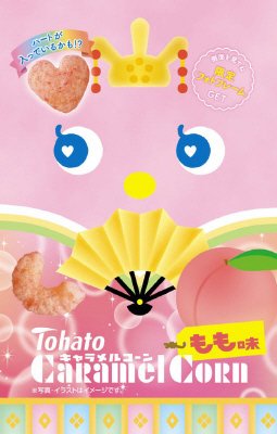 キャラメルコーンもも味（ひなまつり）