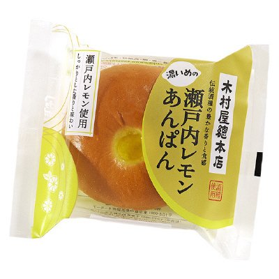 瀬戸内レモンあんぱん