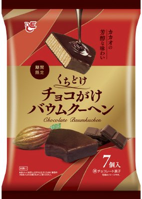 くちどけチョコがけバウムクーヘン