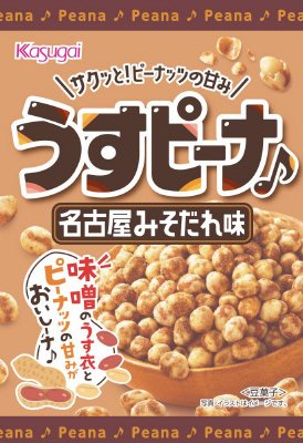 Ｓうすピーナ名古屋みそだれ味