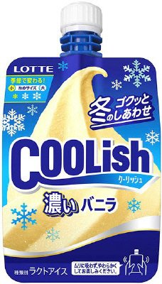 クーリッシュ　バニラ