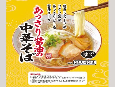 あっさり醤油の中華そば