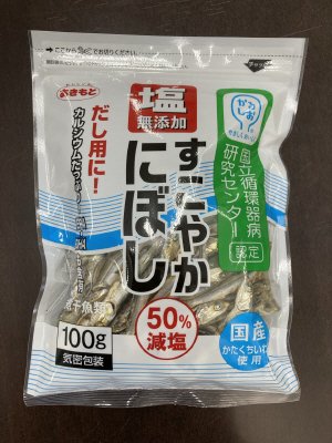 塩無添加すこやかにぼし