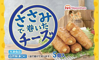 ささみで巻いたチーズ