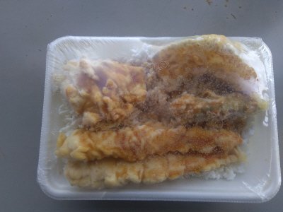 S-1冷凍あつあつ丼シリーズてんぷら丼