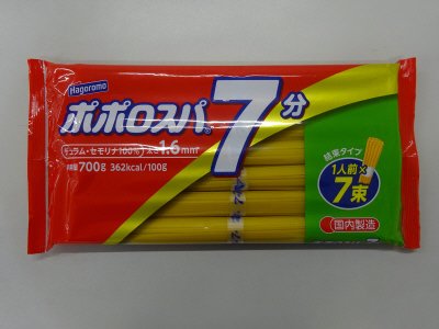 ポポロスパ　７分　結束