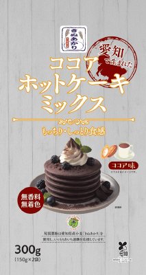 ココア愛知で生まれたホットケーキミックス